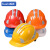苏识 安全帽 反光条安全帽 ABS五筋透气安全帽工地领导视察安全帽 红色 3320100