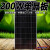 电动车太阳能充电板 太阳能电池板12v220v光伏发电充电板单晶150w A级9线 70W单晶板 带线90cm 尺