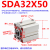 定制亚德客型方形薄型气缸SDA25X5-10-15-30-40-60-80Z-B外牙可调 SDA32X50
