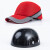 柯思捷定制安全帽防撞帽轻型便携工厂车间棒球帽鸭舌帽短帽檐工作帽定制印字 8003红色