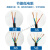RVV连接电源控制线电线电缆2芯3芯4芯 1.5 2.5平方软护套 国标4*0.3平方 1米价