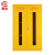 者也 应急物资储存柜救援器材存放柜紧急器材储备用品展示柜 黄色1920*1200*500mm