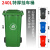 定制户外垃圾桶大容量商用带盖大号大码分类挂车物业小区环卫AA 240L特厚挂车桶(备注颜色)