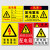高压危险请勿靠近警示牌配电室配电箱标识牌有电危险当心触电标识 FJ-25(PVC塑料板) 20x30cm
