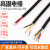 硅橡胶耐高温电缆线软护套电源线YGC2/3/4芯0.3/1/1.5/2.5/4平方 3*0.3平方外径5.5MM 100m