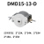 兰格 蠕动泵泵头 DMD15-13-D 