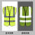 反光衣马甲安全背心 环卫工人衣服荧光衣 反光马甲施工安全服荧光 网状多口袋绿色 均码