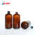 化科 棕色小口试剂 茶色化学分装样品瓶 HK1000-C1配PE锥形内塞,10只装 