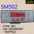 小超人SM501A SM502 SM501-2AM SM601智能数显电动机综合保护器 SM601-220V
