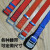 高空作业安全带配套备用替换加长厚工地腰带可订做 小齿款(2.6厘米窄款)橘色1.3米