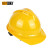迪普尔 V型安全帽*10 工地abs新国标玻璃钢透气加厚防砸头盔