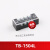 接线端子 TB-1515 /10/12/6/5/4/3位组合式固定式接线排连接排15A TB-1504