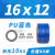 空压机气管4/6/8/10/12mm/厘/毫米打充气泵高压pu管透明压缩软管 德料蓝色16*12 80米