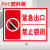 紧急出口禁止锁闭标识标志牌安全出口禁止上锁和堵塞标识牌消防安 01(PVC塑料板) 40x50cm