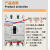 断路器相间隔板 隔弧片 绝缘挡板 NM1 CDM1 CM1 RDM1 多品牌通用 100(125) M/H 通用型