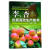 果树优质高效生产技术丛书--李、杏优质高效生产技术 9787122133298【正版】