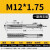 JIUMOKING 手用细牙丝锥M2-M12 1/套 M6*0.75
