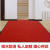 地毯整铺门垫进门商用酒店门口大面积脚垫走廊防水防滑入户门地垫 红色 0.9米宽*3米长整卷
