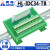 FX-34BB IDC34PIN分线器 工控数控机床行业适用各种 端子台裸板HL-IDC34-mini