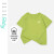 ELLE BABY儿童T恤纯色棉透气中大童夏装薄款短袖上衣 清新绿（春天的气息） 120码
