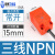 F方形感应接近开关18E-05NA/NB/PA三线NPN直流常开传 CJF40E-15NA 标准型