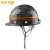 尚优不凡安全矿工帽 工地ABS新国标施工头盔可定制 黑色