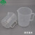 科研斯达（KYSD）实验室塑料刻度杯  实验室器皿 塑料量杯带把手塑料烧杯量杯 50ml 5个/包 塑料量杯
