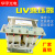 UV灯变压器3KW5.6kw8KW9.6KW12KW 紫外线UV灯电容 高压汞灯变压器 15UE2000V电容 300W以上