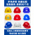安全帽工地国标防晒帽玻璃钢头盔施工男士安全员生产工作帽子定制 V型国标透气款-蓝色