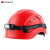 哥尔姆安全帽ABS安全头盔帽子透气带头灯GM771红色 工地 领导