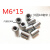 304不锈钢加厚加长圆螺母 内丝全牙圆柱螺柱 连接螺母M3-6-M8-M10 紫罗兰 M6*15(外径10)