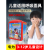 京仕蓝儿童款火灾逃生面具防火防烟防毒面罩3C过滤式自救呼吸器酒店家用 三口之家逃生套装【一】