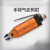 先明(S4刀头（配合XA-10用）)气动剪刀塑胶料水口斜口强力气剪刀头机械剪板C286