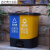 家庭清洁分类干湿两用垃圾桶脚踏带盖加厚 蓝黄 可回收+其他(30L)