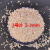 风宠菲律宾沙珊瑚砂寄居蟹底沙贝壳砂鱼缸装饰造景钙沙海沙三湖慈鲷沙 2号沙3斤