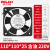 机柜散热排风扇工业220v高速强力380V电柜轴流风机24V 110*110*25220V含油
