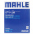马勒（MAHLE）原厂配套 空调滤清器 空调滤芯 空调格 奔驰宝马奥迪大众 适用于 空调滤芯 PM2.5 标致308S 408 308  LAK1297