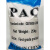 白色聚合氯化铝PAC级 饮用水处理专用净水絮凝剂 白色1kg