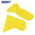 海斯迪克 HKY-84 黄色塑料刮板 汽车贴膜美容店刮板 洗车工具 小号+大号(各50个)