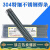 翎捺304不锈钢特细电焊条1.0-1.2/1.4/1.6/1.8/1.5/2.0/2.5家用小焊条 10支 304焊条1.0mm