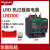热过载继电器 LRD10C LRD10C 46A LRD02C  0.160.25A