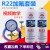卓仕坤R22制冷剂家用空调加氟套装工具空调加雪种液R410加氟利昂冷媒表 466表+2根加氟管