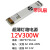 led灯箱12v薄长条开关电源400w软膜24v广告线形灯变压器300 12V60W宽长条 12V5A