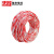 宝胜电线 红白 ZRNH-RVS 2*1.0平方消防用阻燃耐火双绞线 铜芯电线100米