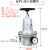 气动空气减压阀QTY-8/10/15/20/25/32/40/50调压阀气源处理器08 10公斤型QTY20 6分口