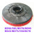 适用于Karcher凯驰洗地机刷盘地刷毛刷针盘BD50/50C/BD90/BD75/BD 凯驰B90