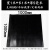黑色橡胶板工业橡皮垫耐油耐磨防震防滑耐酸绝缘胶板ONEVAN 1米*1米*5mm