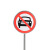 帝阔90直径交通标识牌圆牌三角牌铝槽现货警示牌路标指示标志不锈钢版 向左急转弯90cm