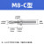 鑫士能       高速钢C型复合中心钻 攻丝阶梯钻涂层 M8（6.8-8.4） 