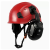 鸿谱 工地ABS安全帽男带耳罩防砸隔音降噪透气安全帽 红色帽+黑色07E耳罩
